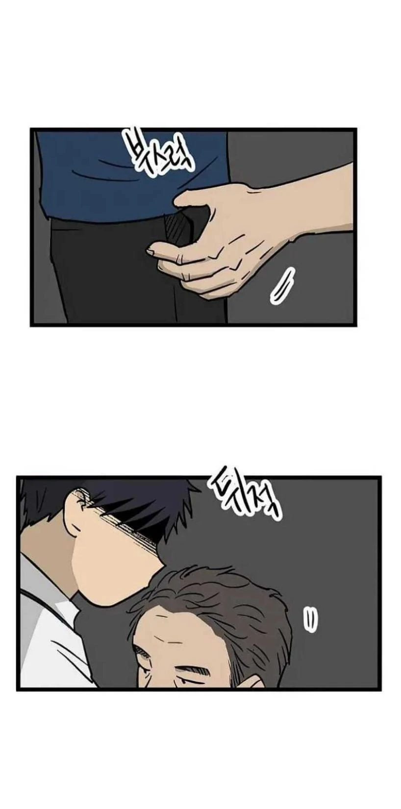 Homeless Chapter 49 Gambar 40