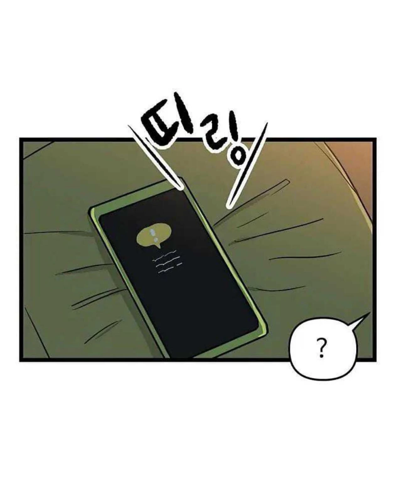 Homeless Chapter 55 Gambar 19