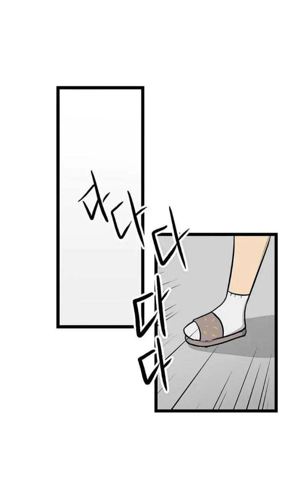 Homeless Chapter 55 Gambar 62