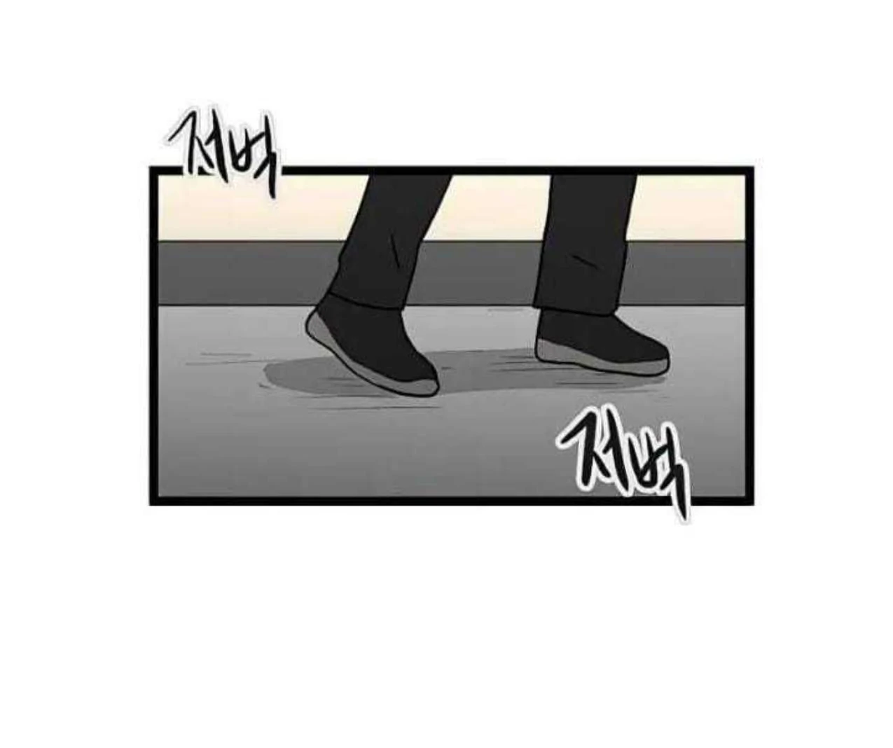 Homeless Chapter 56 Gambar 29