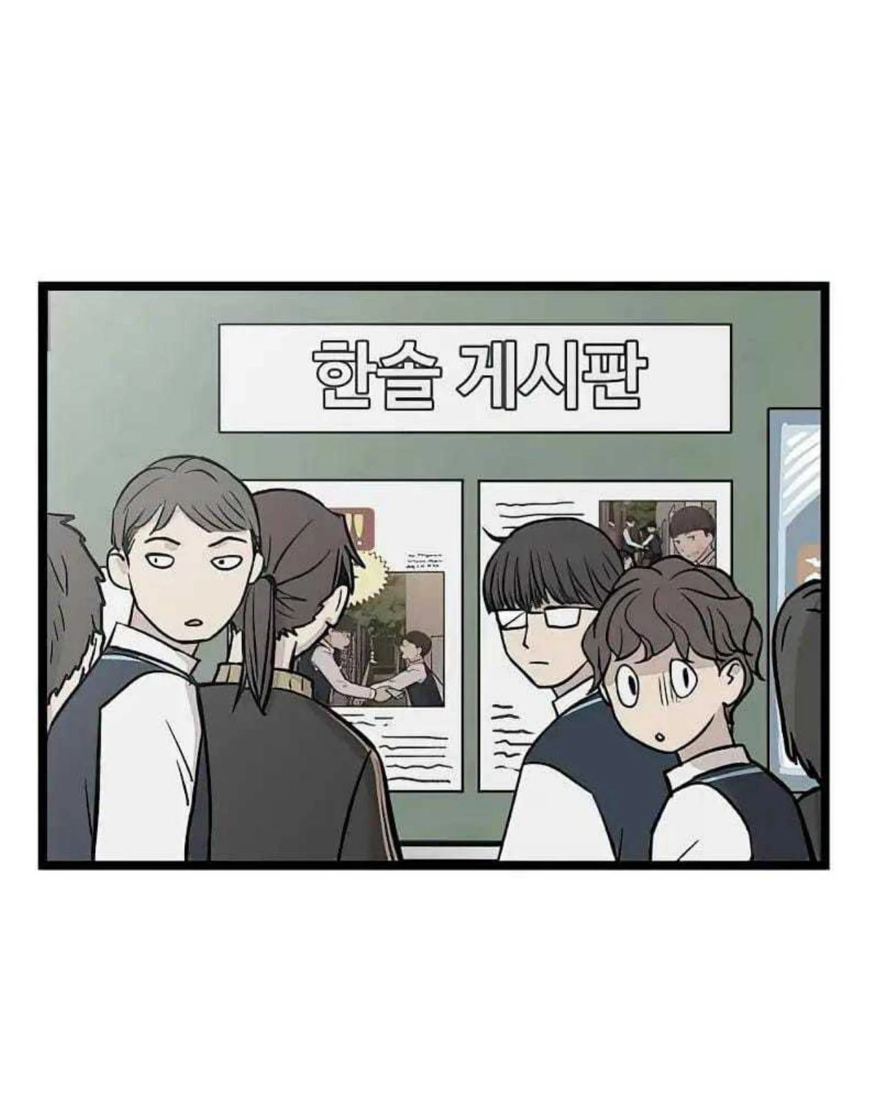Homeless Chapter 56 Gambar 38
