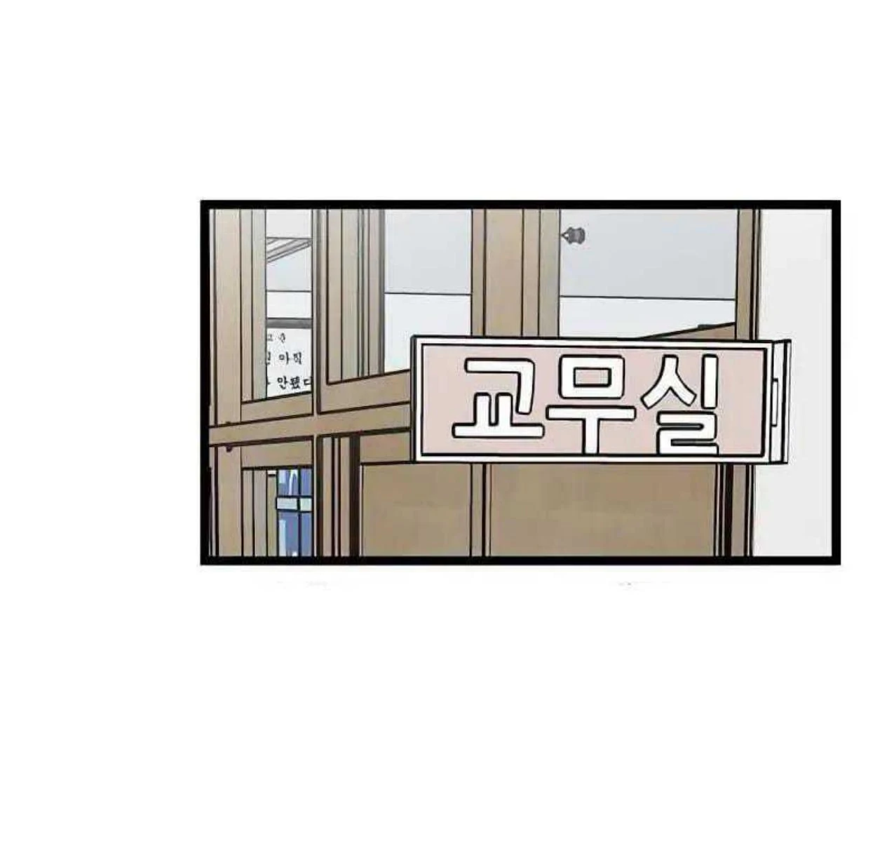Homeless Chapter 56 Gambar 5