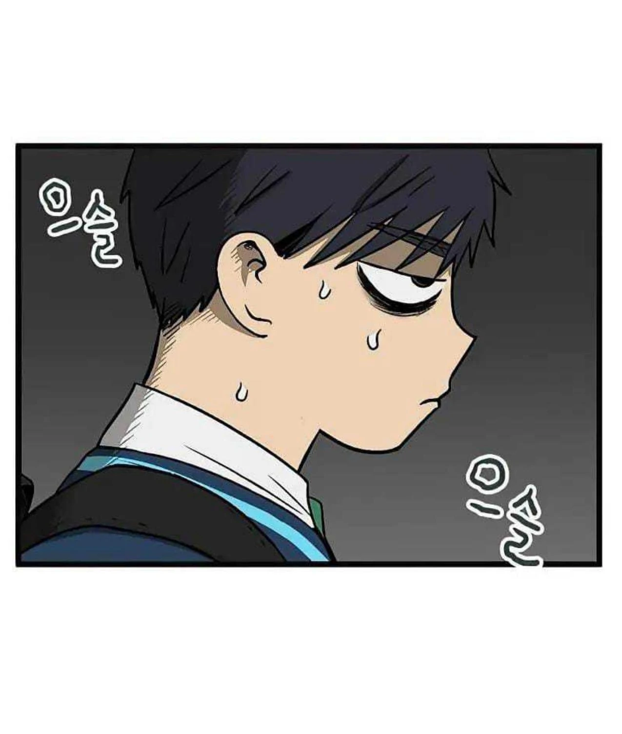 Homeless Chapter 58 Gambar 20
