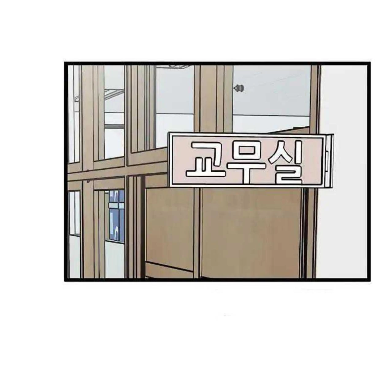 Homeless Chapter 58 Gambar 30