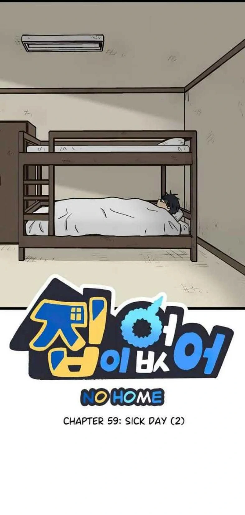 Komik Homeless Chapter 59 gambar nomor 1