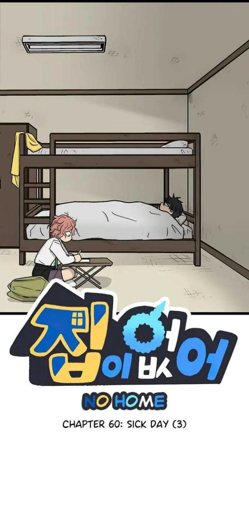 Baca Komik Homeless Chapter 60 Gambar 1