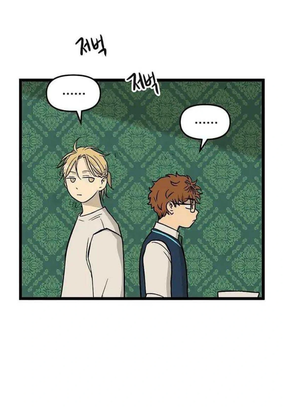 Homeless Chapter 60 Gambar 29