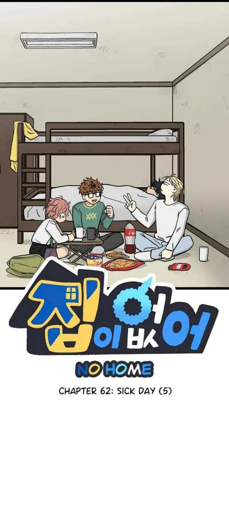 Baca Komik Homeless Chapter 62 Gambar 1