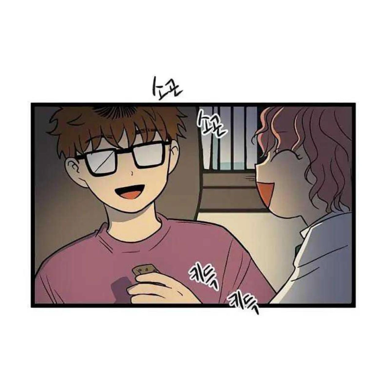 Homeless Chapter 62 Gambar 62