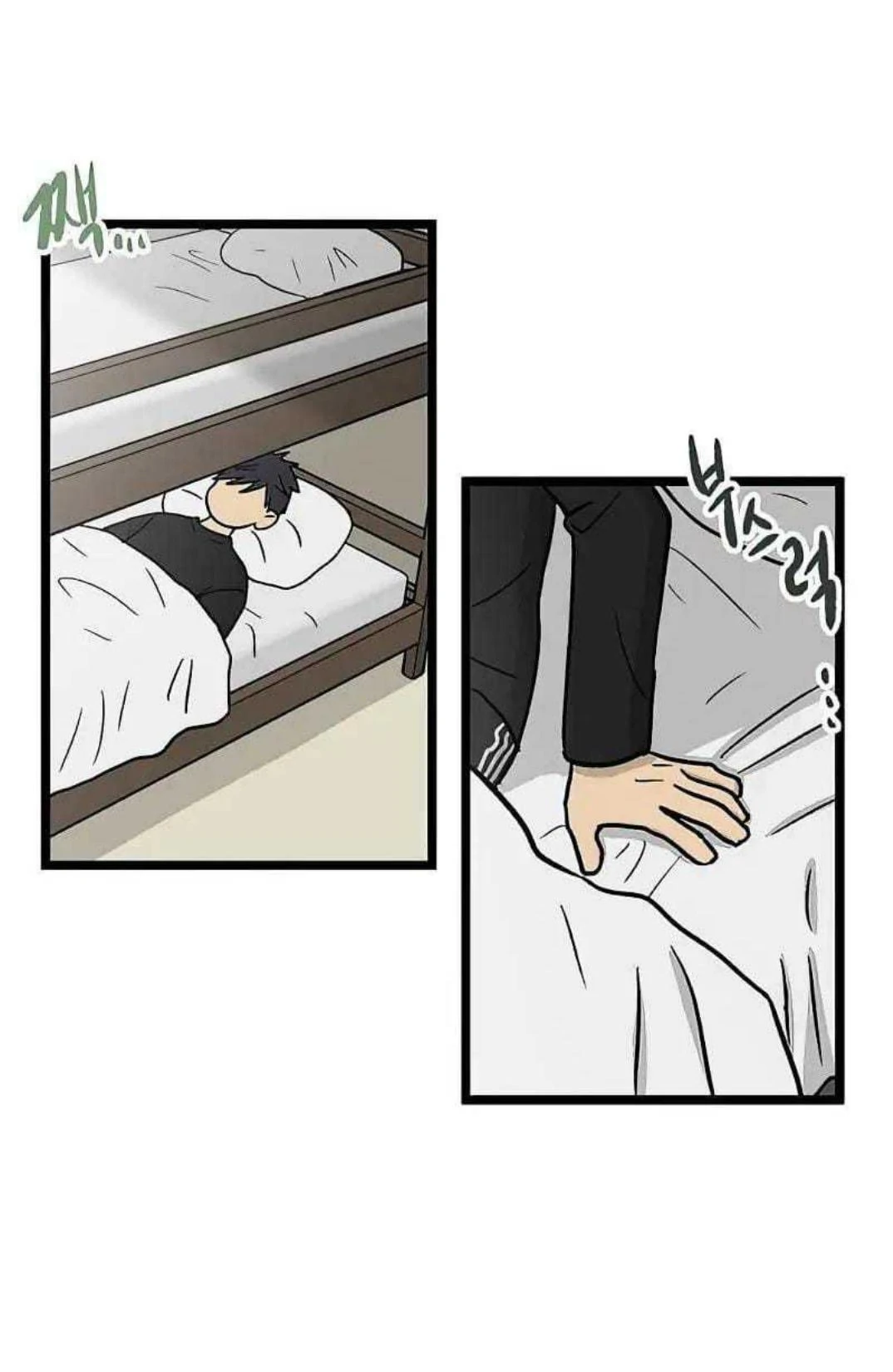 Homeless Chapter 62 Gambar 66