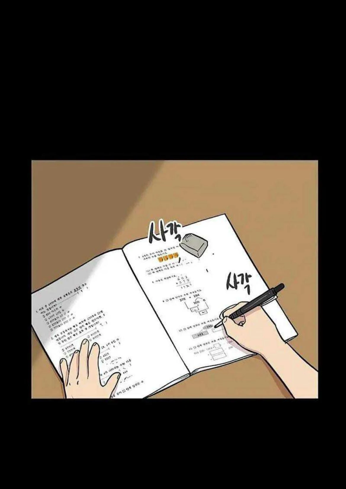 Manhwa Homeless Chapter 63 gambar nomor 2