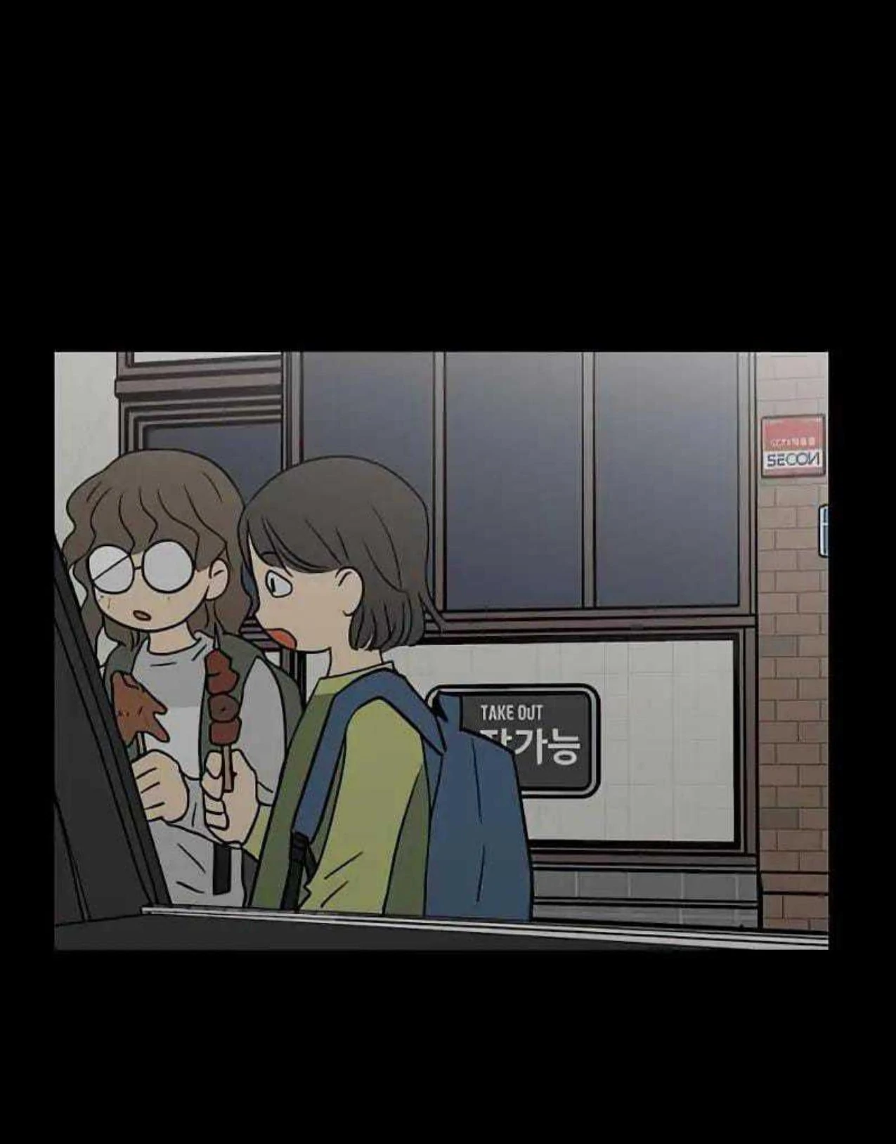 Homeless Chapter 63 Gambar 31