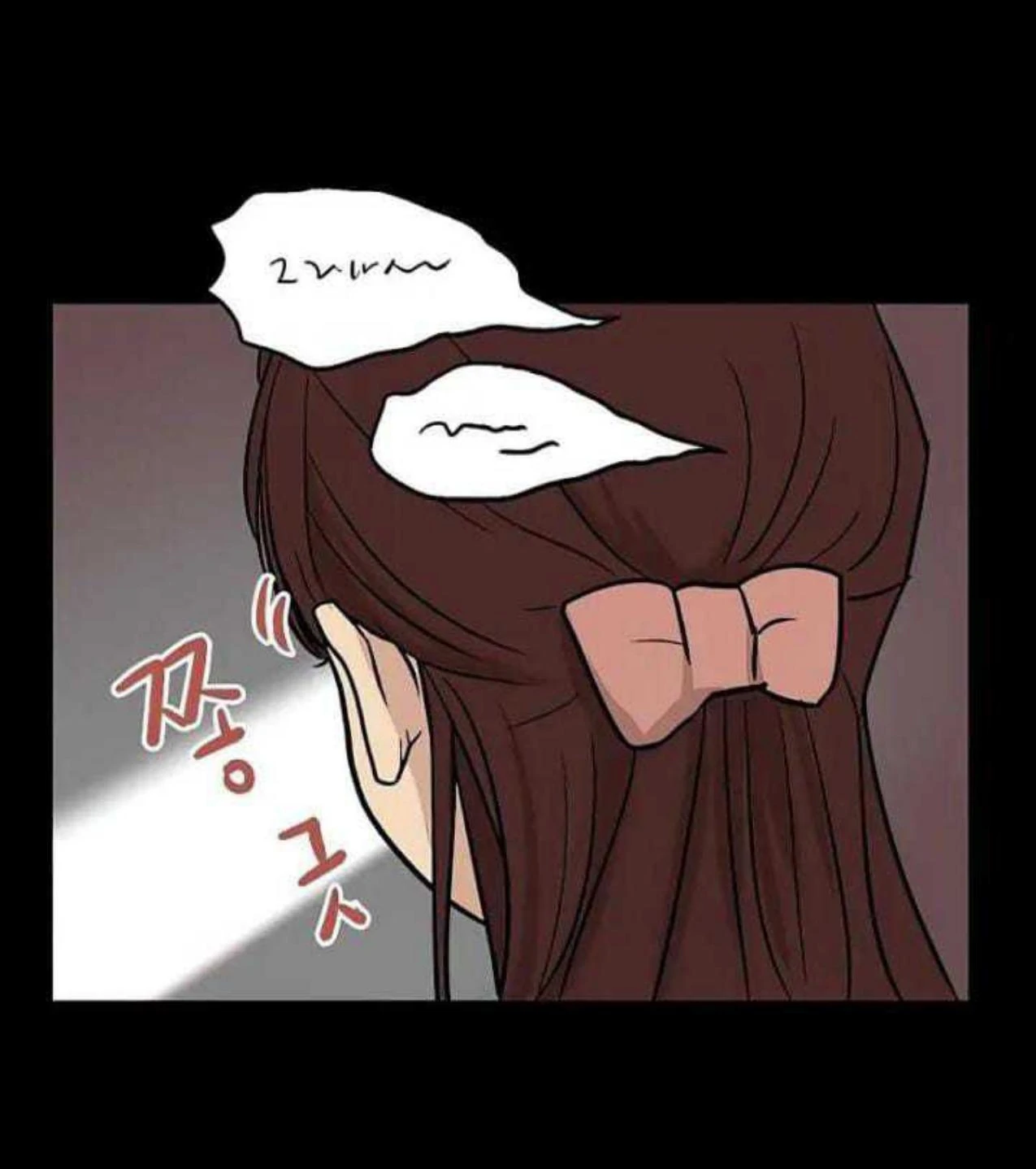 Homeless Chapter 63 Gambar 5