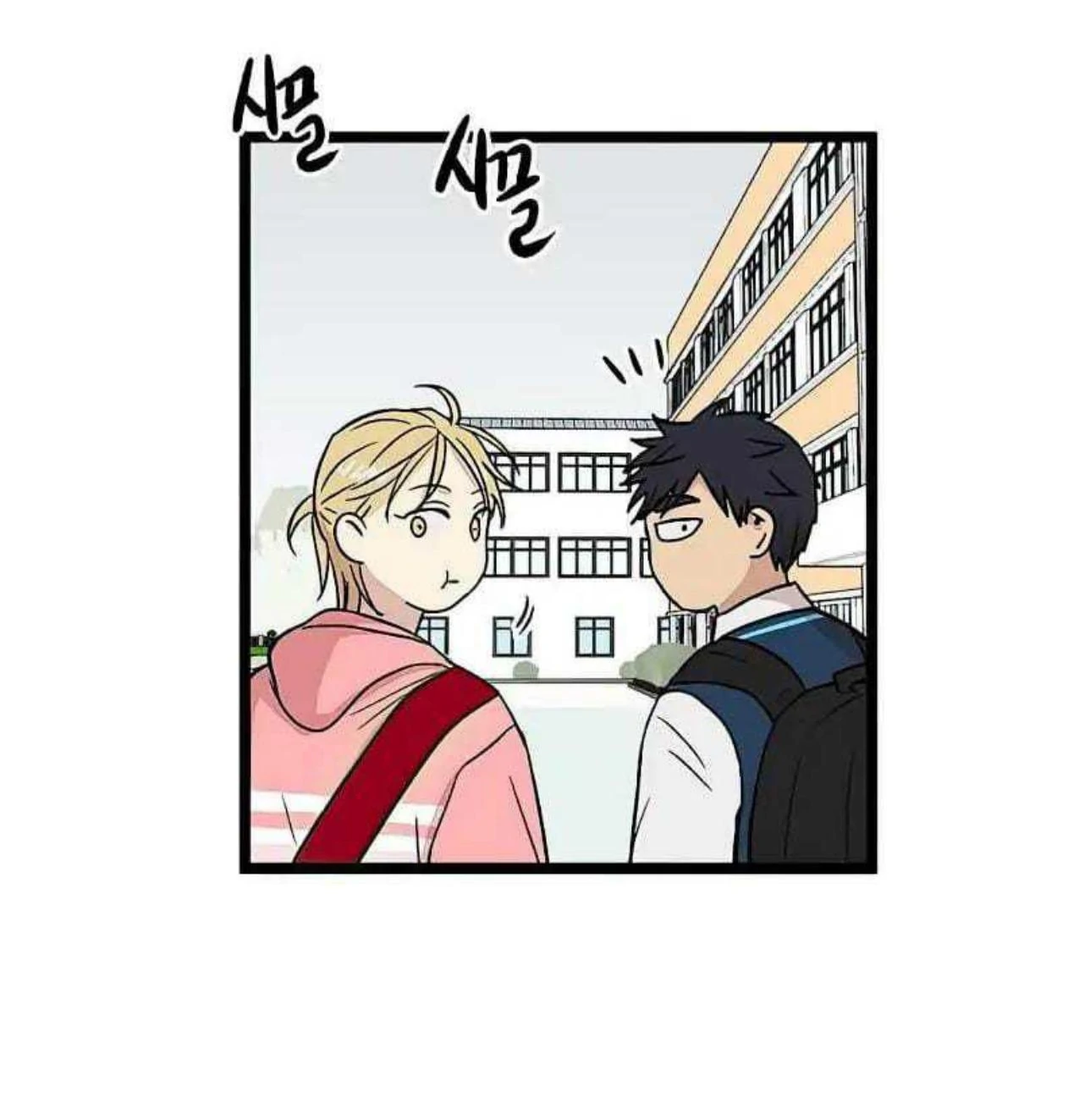 Homeless Chapter 64 Gambar 35