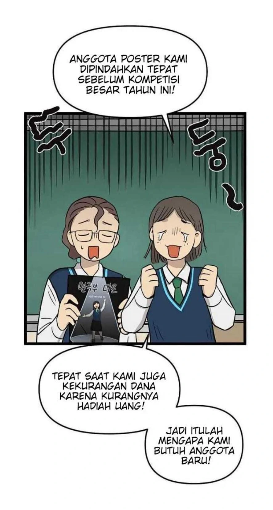 Homeless Chapter 64 Gambar 49