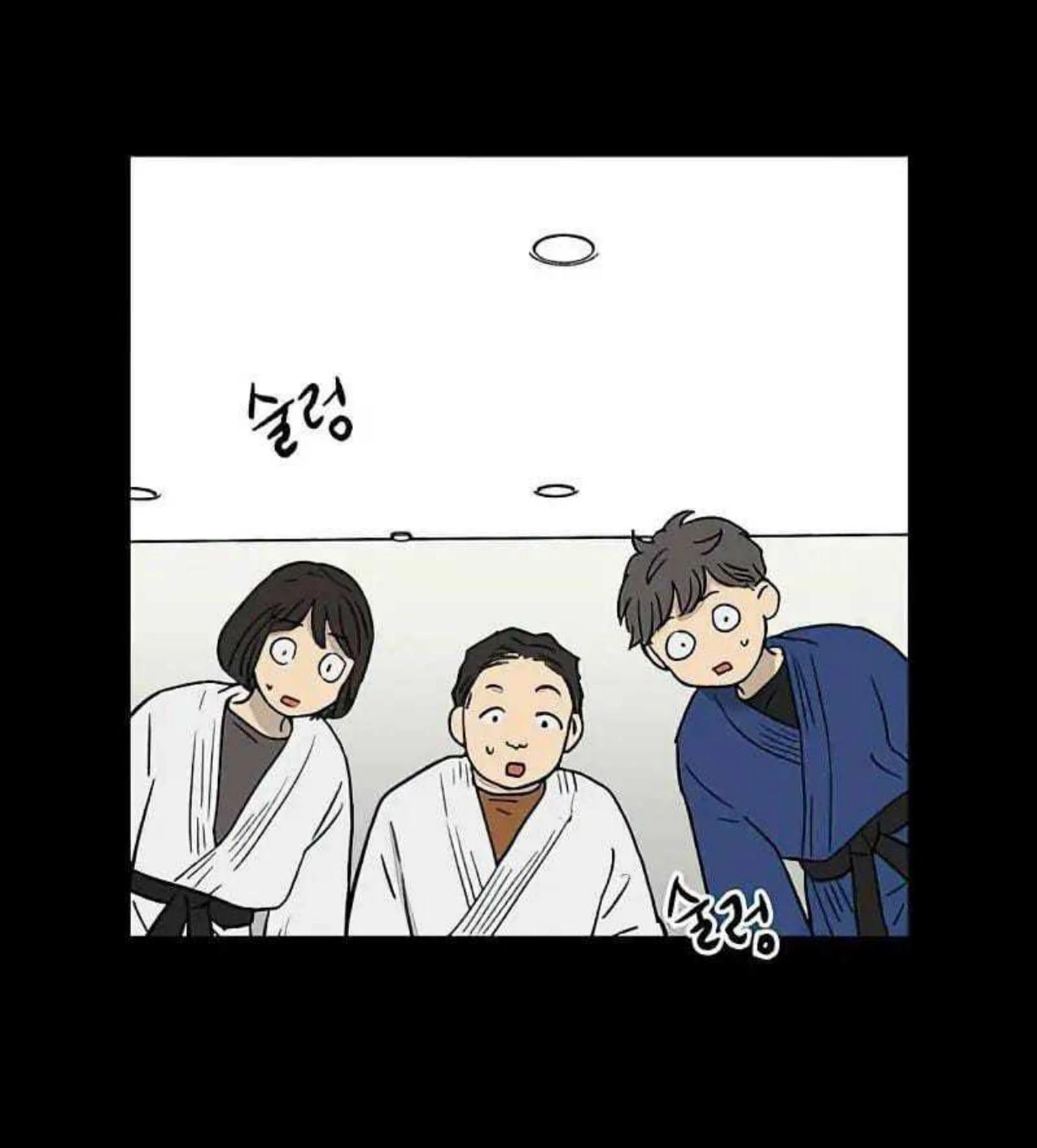 Homeless Chapter 65 Gambar 14