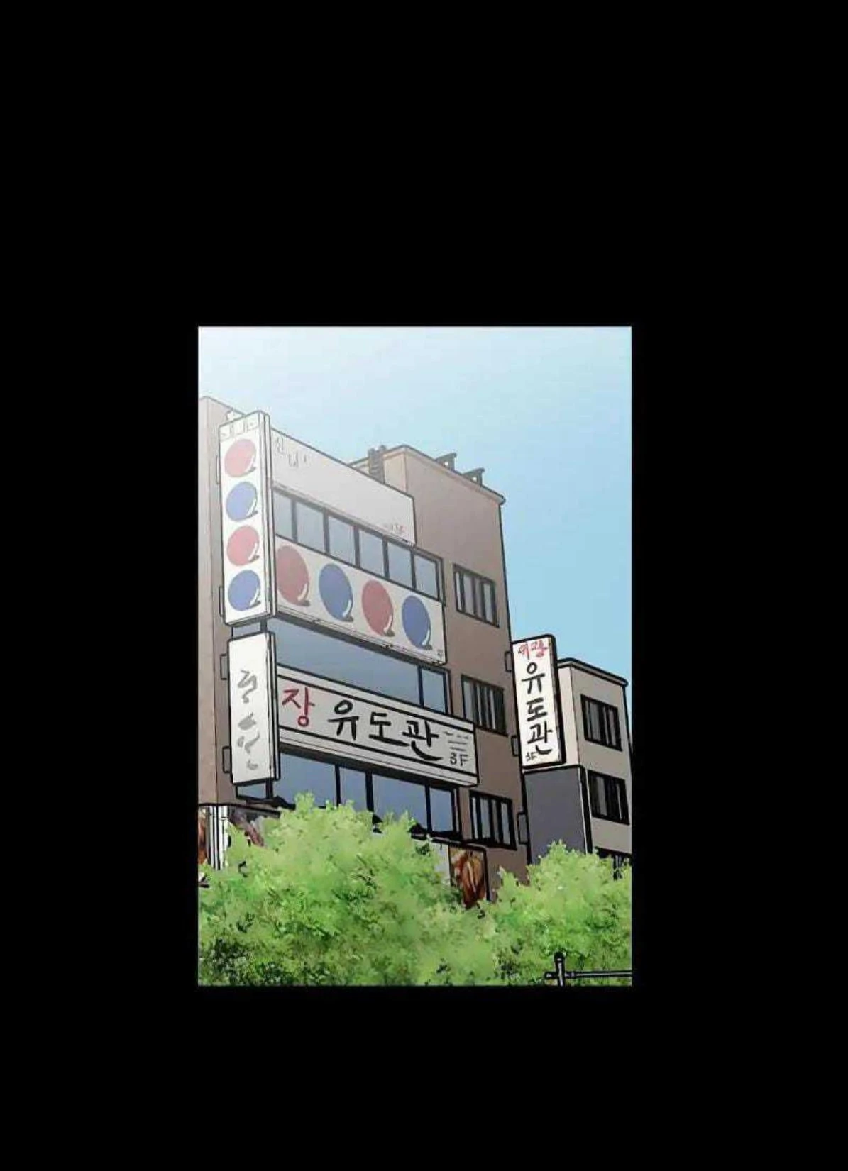 Manhwa Homeless Chapter 65 gambar nomor 2