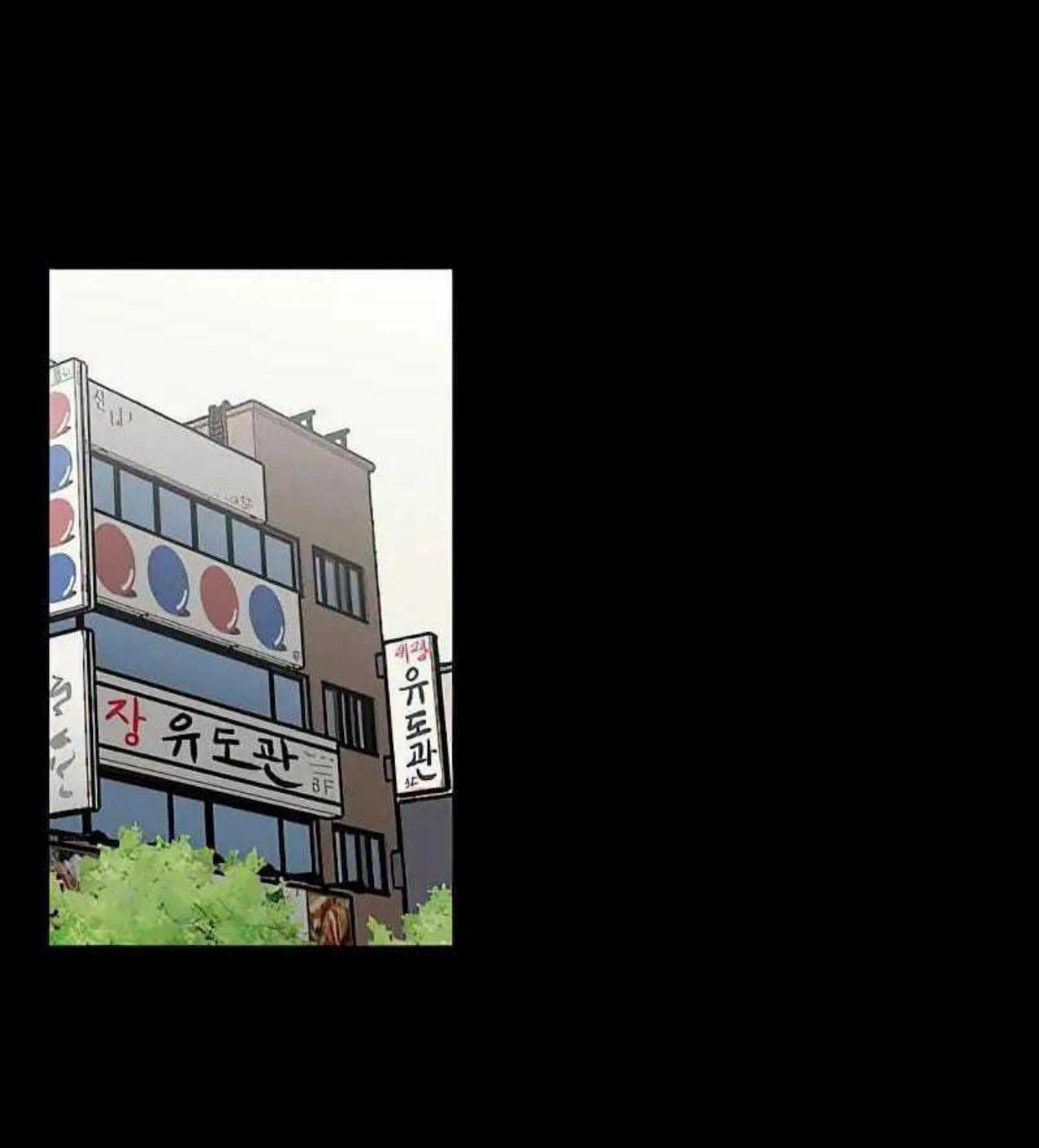 Homeless Chapter 65 Gambar 40