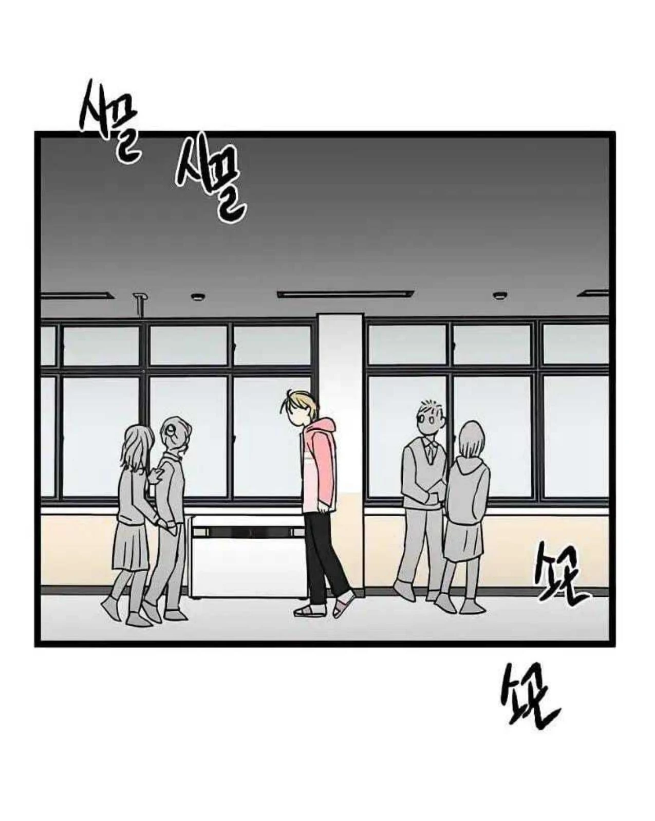 Homeless Chapter 66 Gambar 39