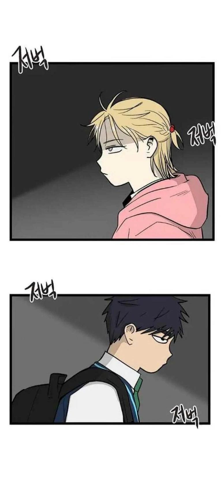 Homeless Chapter 66 Gambar 51