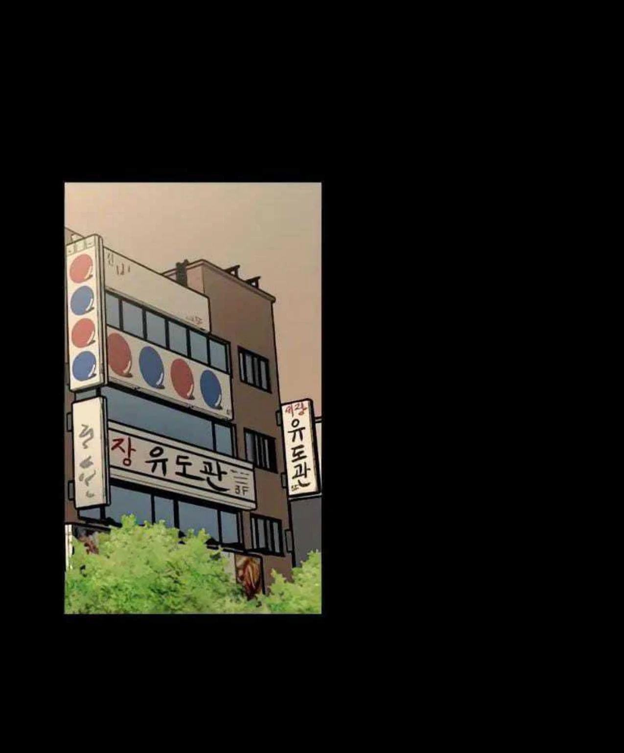 Homeless Chapter 67 Gambar 36