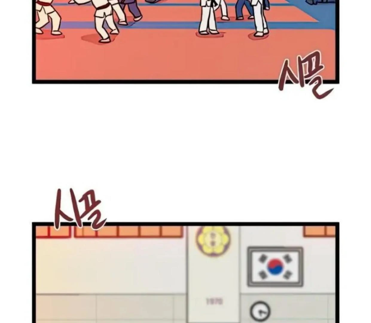 Homeless Chapter 69 Gambar 103