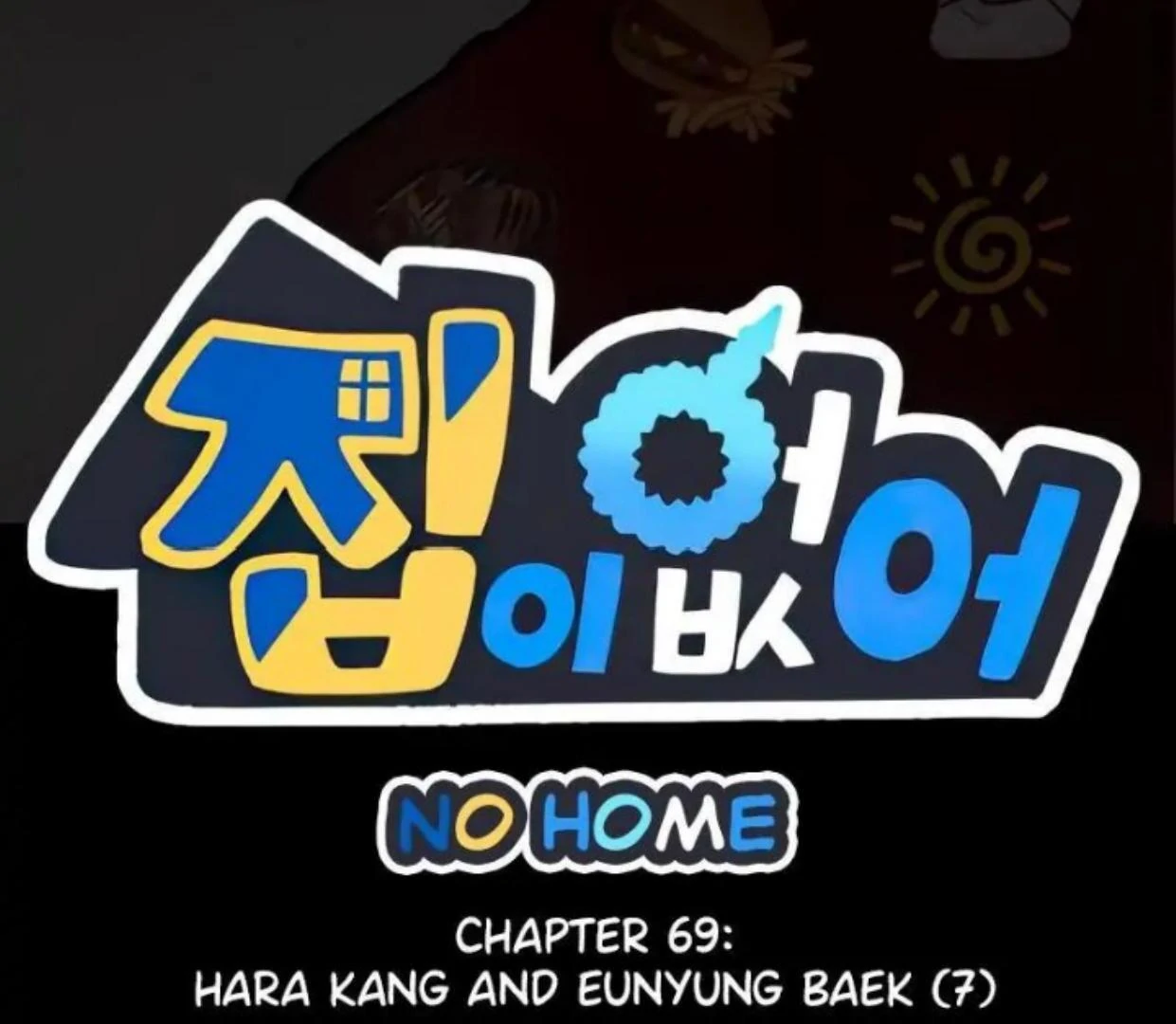Baca Manhwa Homeless Chapter 69 Gambar 2