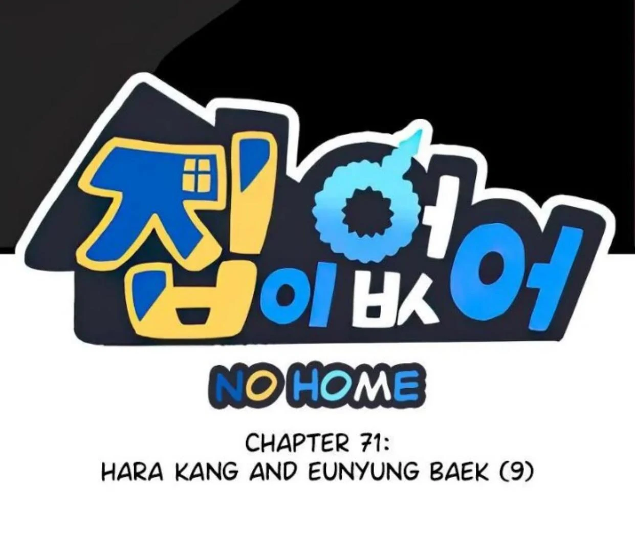 Manhwa Homeless Chapter 71 gambar nomor 2