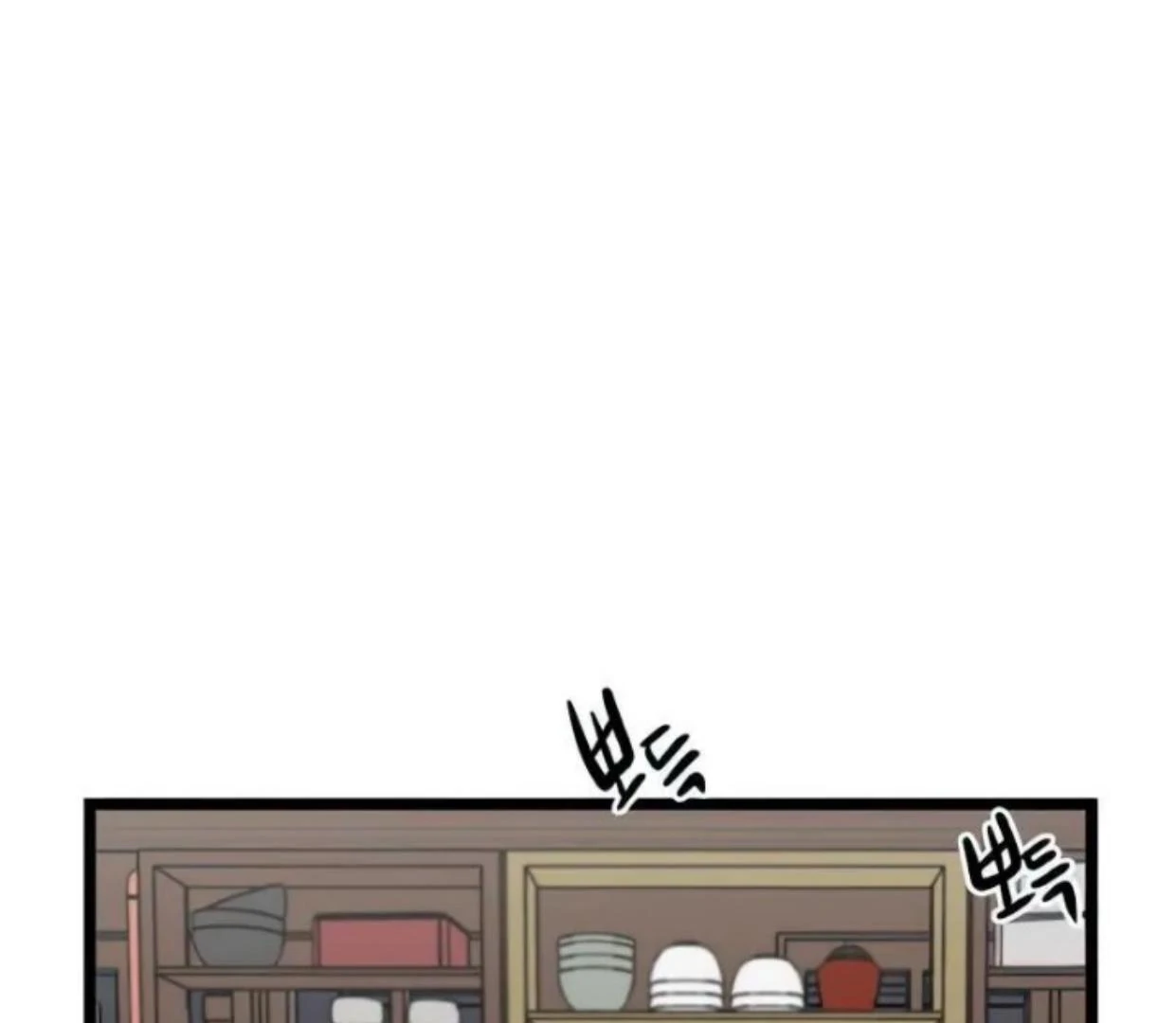 Homeless Chapter 71 Gambar 3