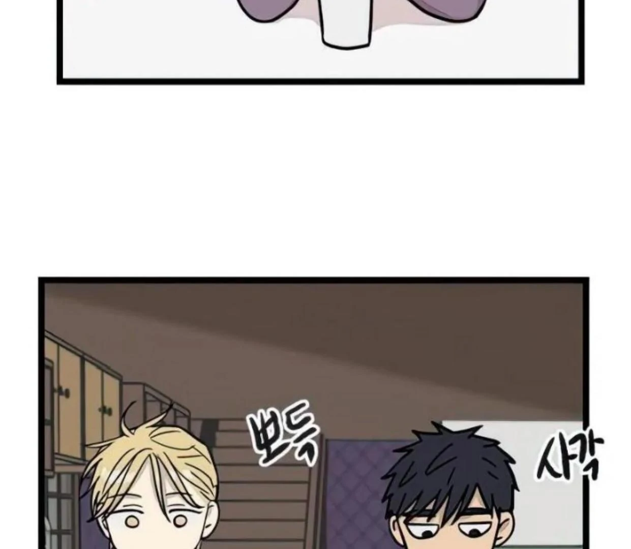 Homeless Chapter 71 Gambar 38