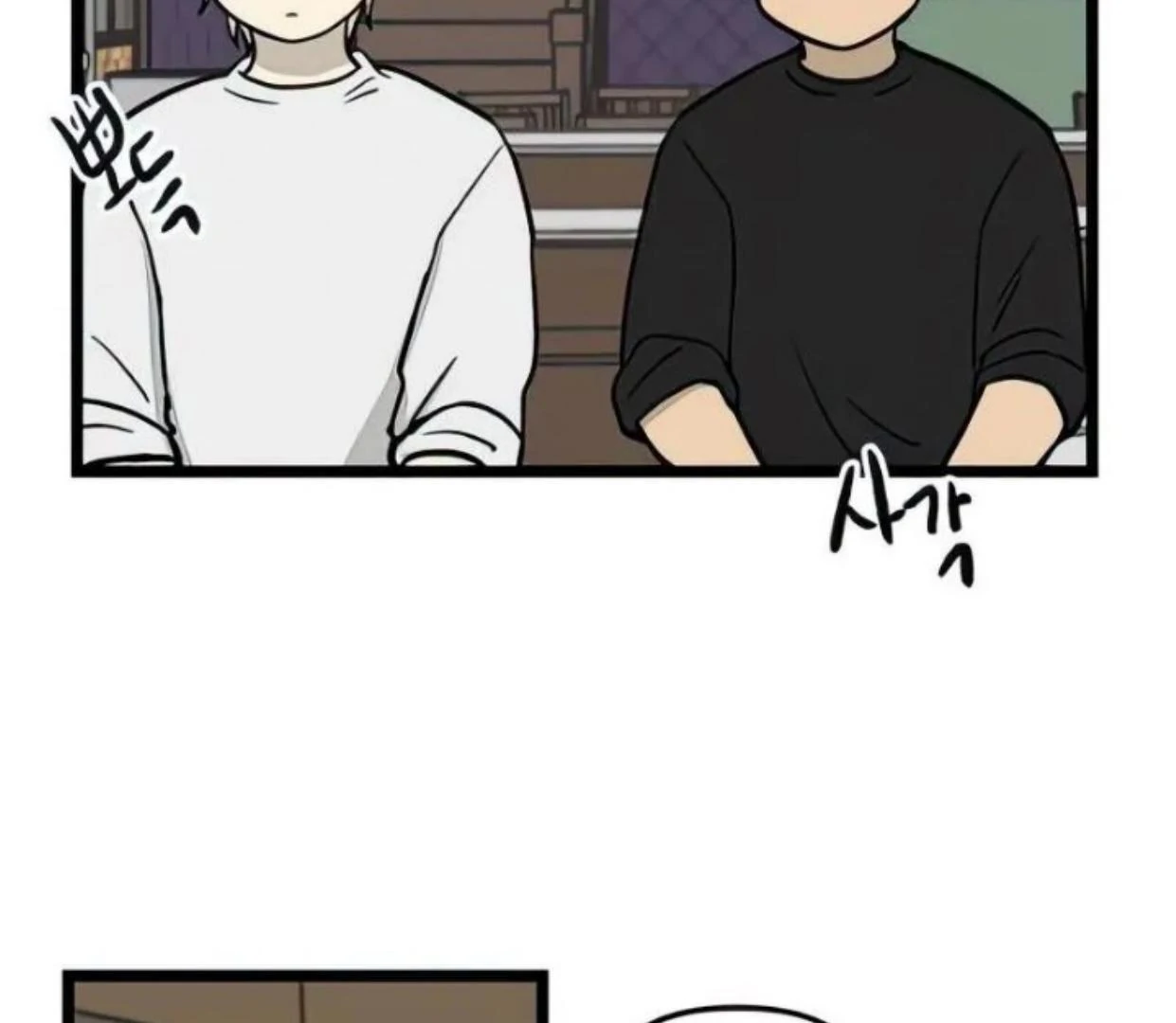 Homeless Chapter 71 Gambar 39