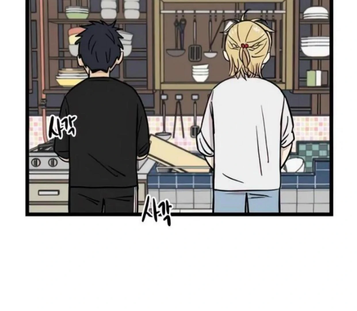 Homeless Chapter 71 Gambar 4