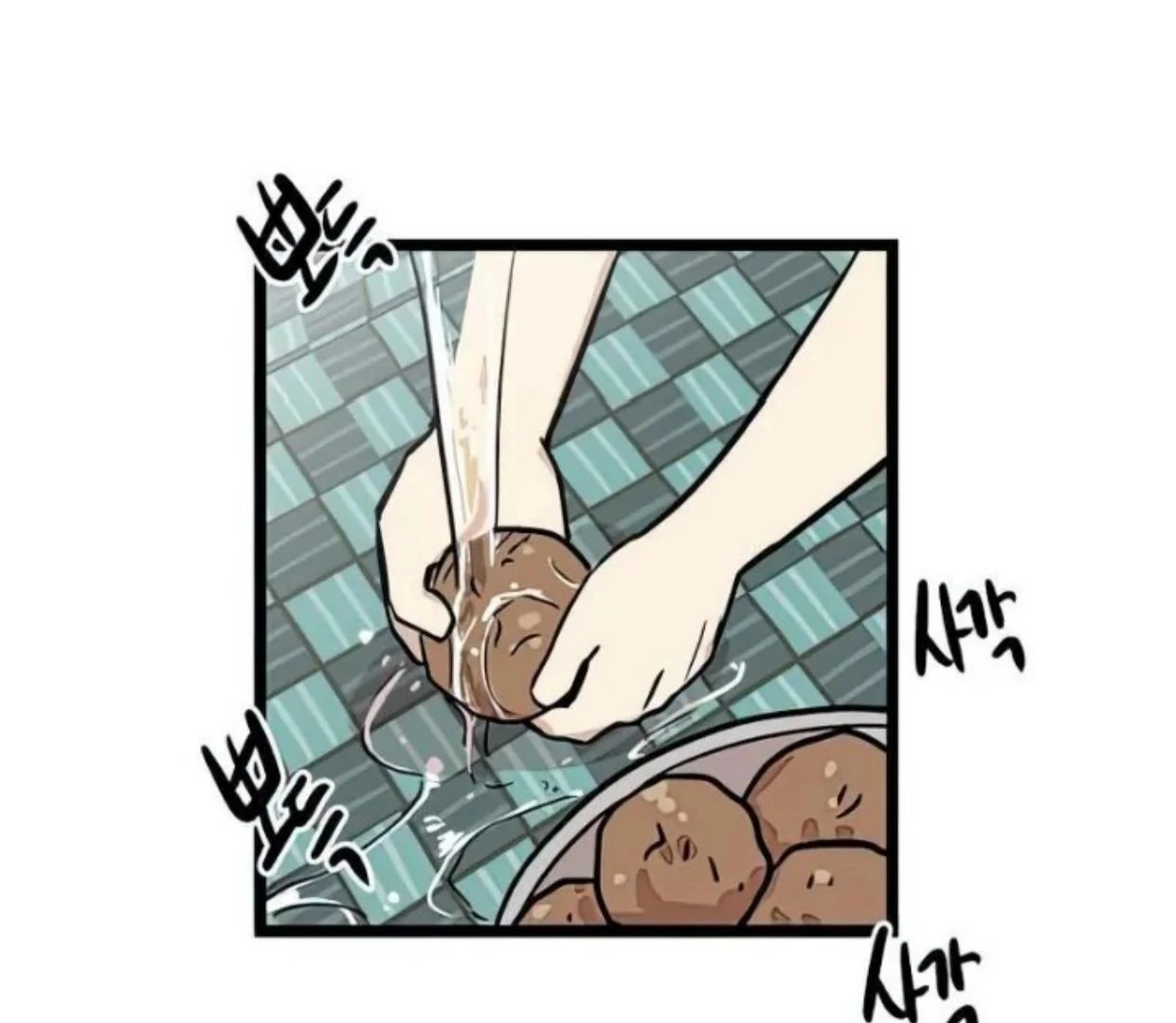 Homeless Chapter 71 Gambar 5