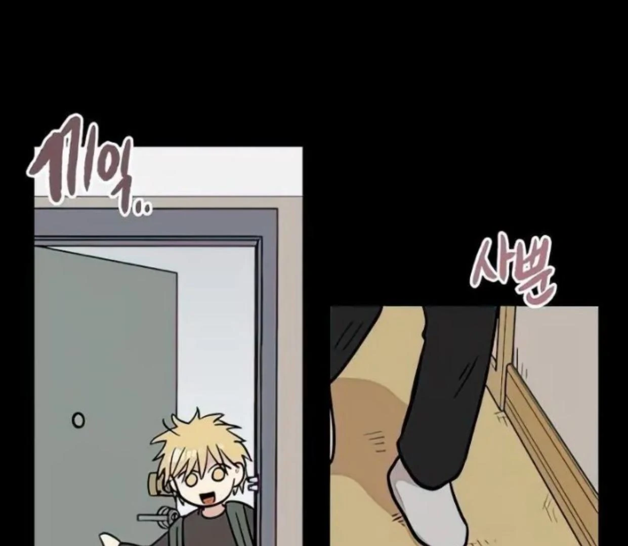 Homeless Chapter 71 Gambar 81