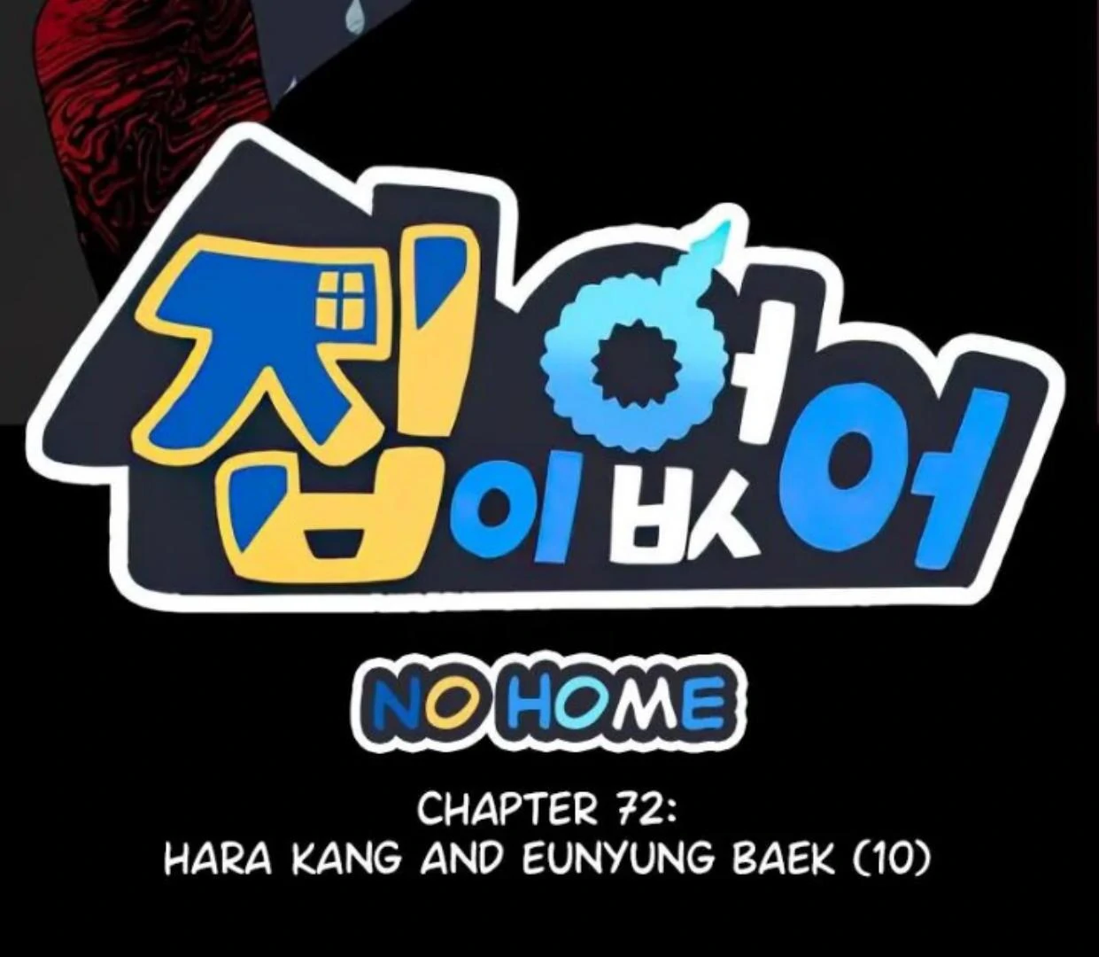 Manhwa Homeless Chapter 72 gambar nomor 2