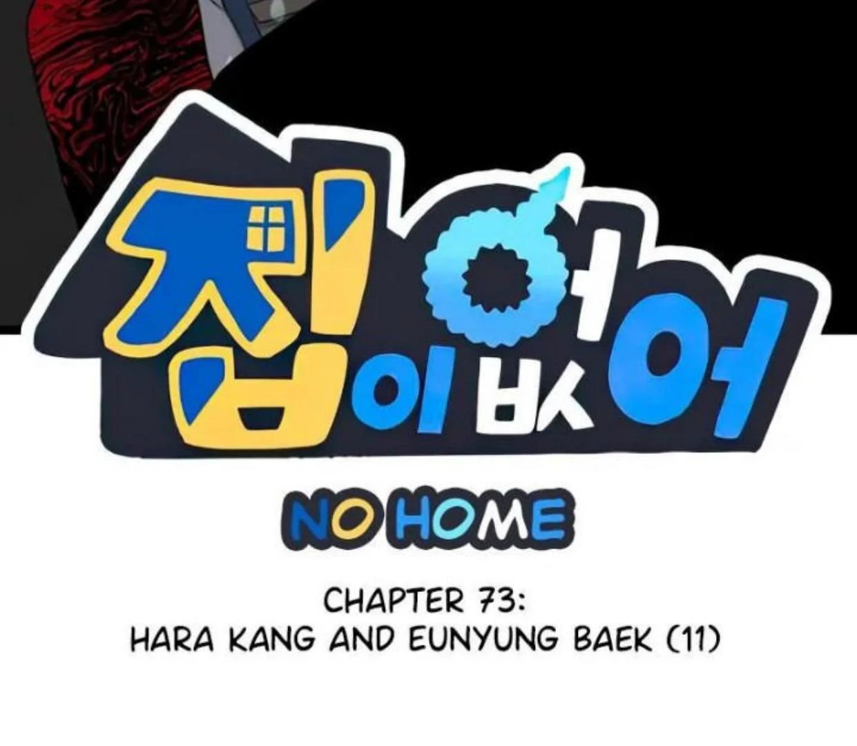 Manhwa Homeless Chapter 73 gambar nomor 2