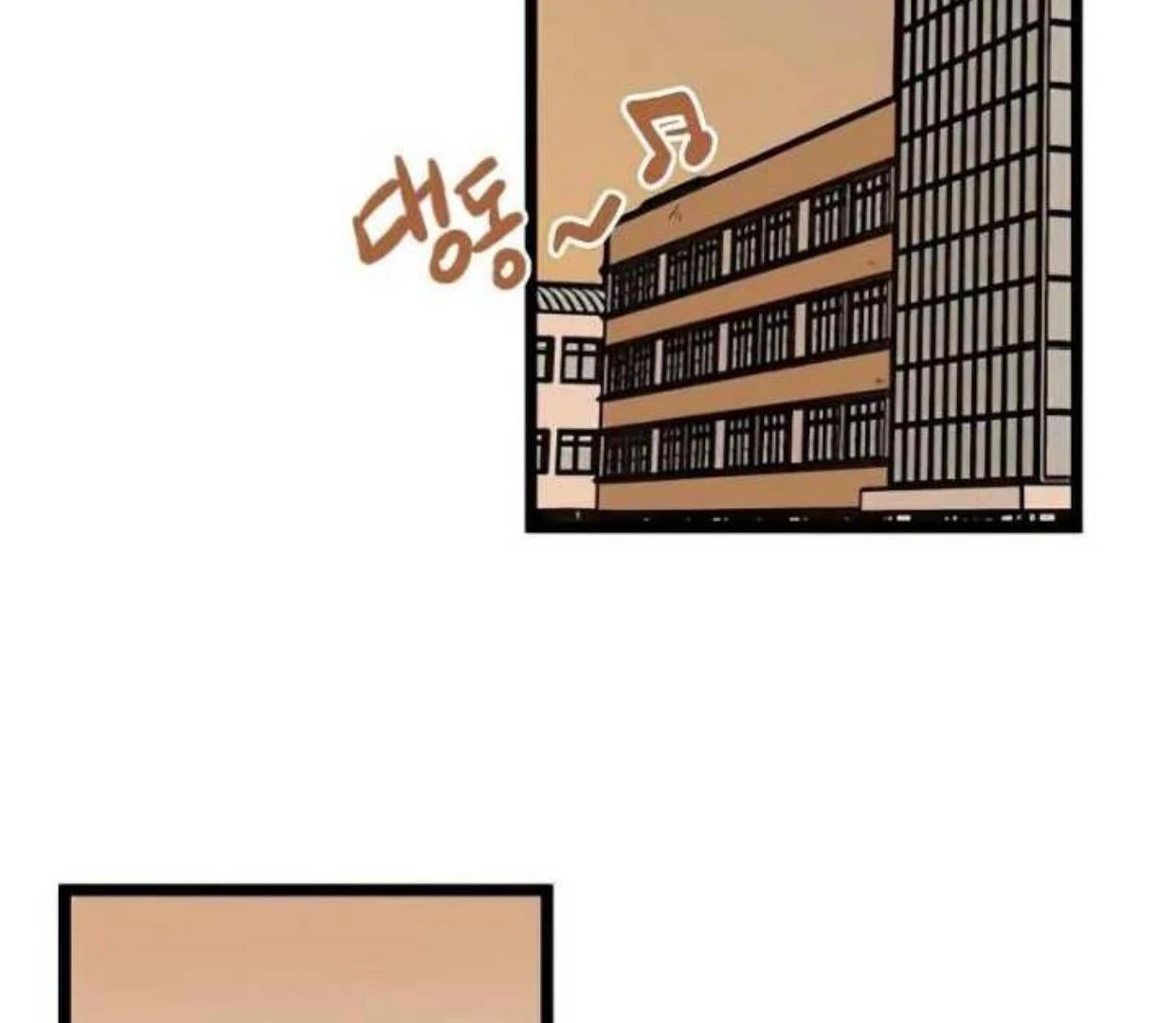 Homeless Chapter 73 Gambar 32