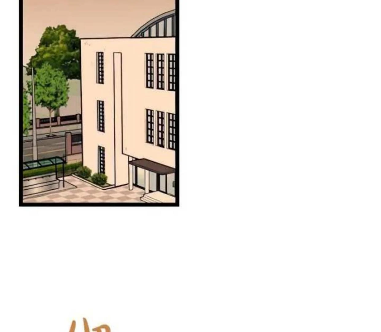 Homeless Chapter 73 Gambar 33