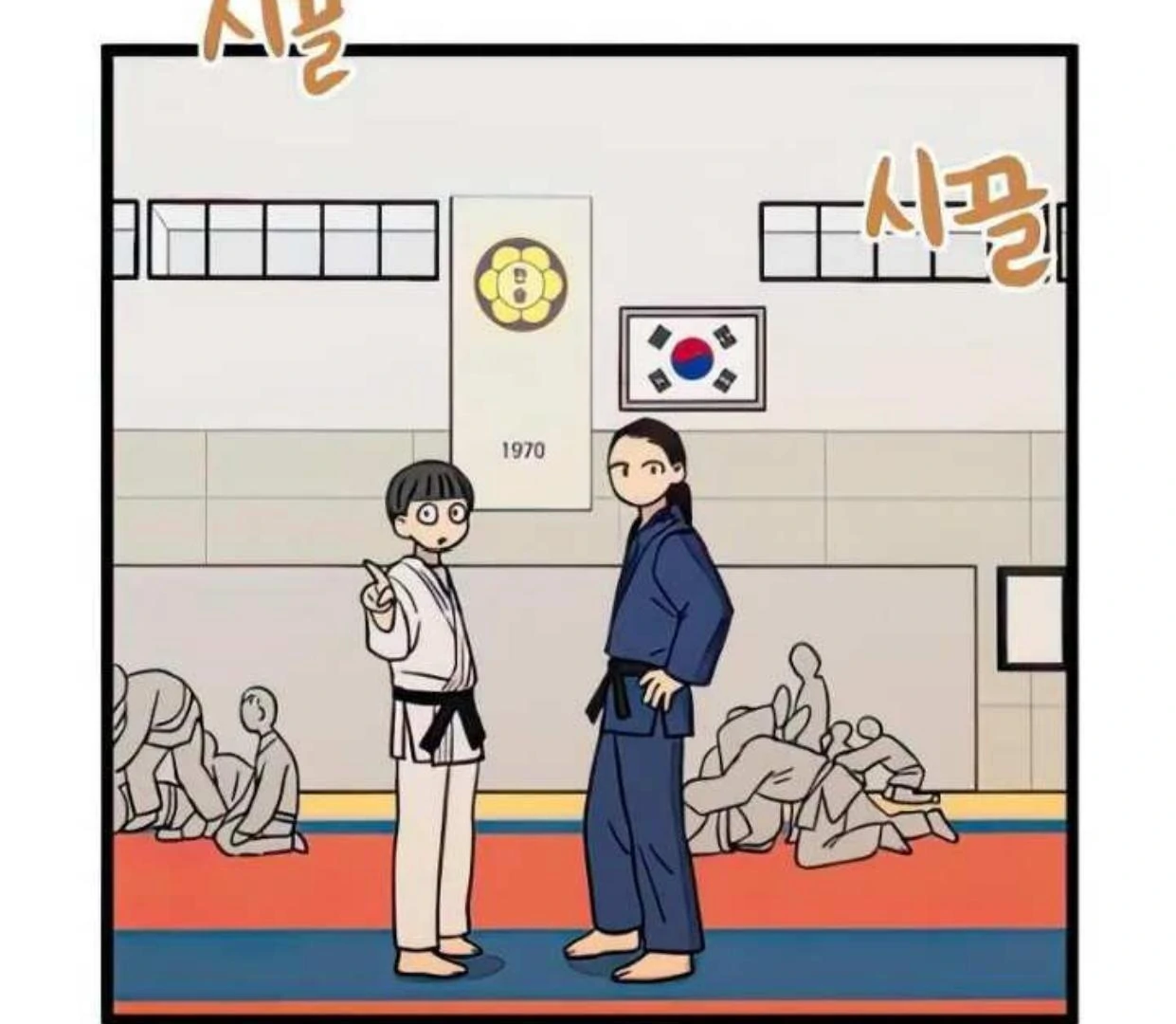 Homeless Chapter 73 Gambar 34