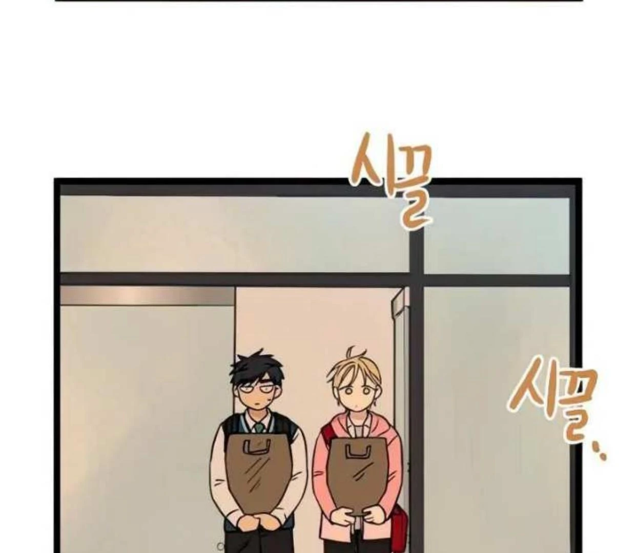 Homeless Chapter 73 Gambar 35