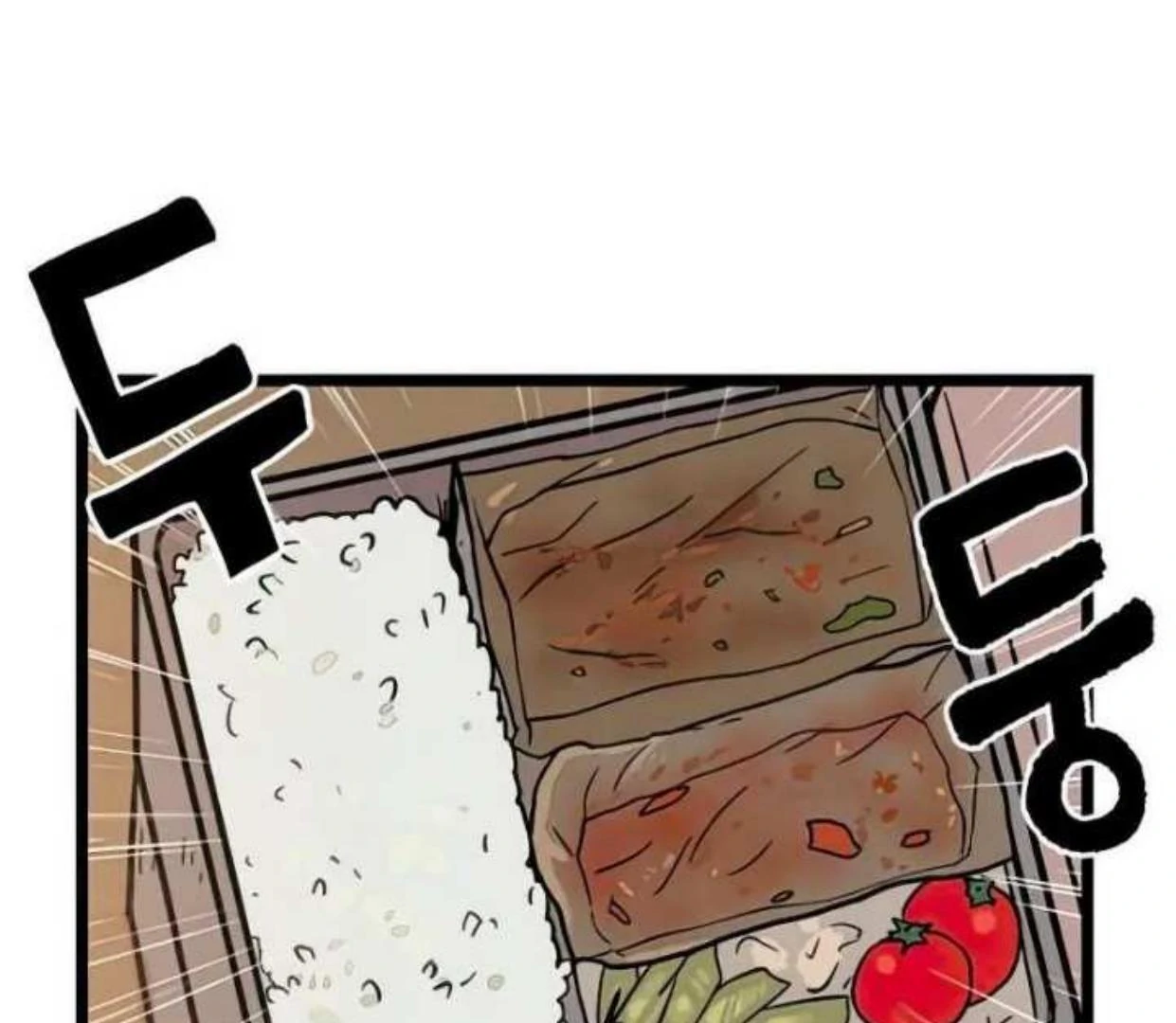 Homeless Chapter 73 Gambar 69