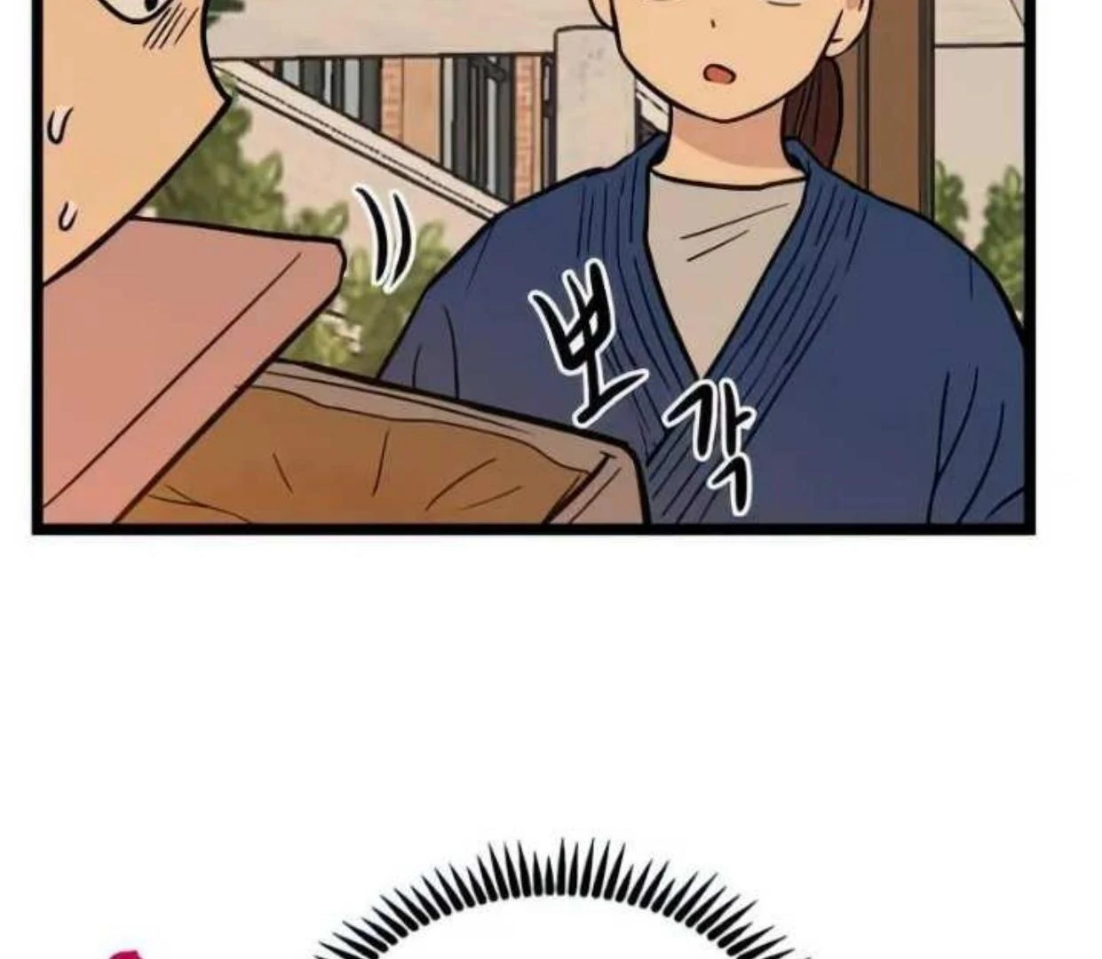 Homeless Chapter 73 Gambar 78