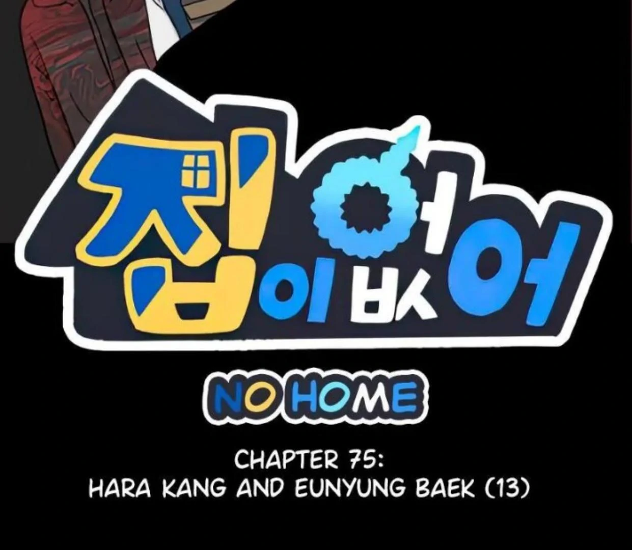 Baca Manhwa Homeless Chapter 75 Gambar 2
