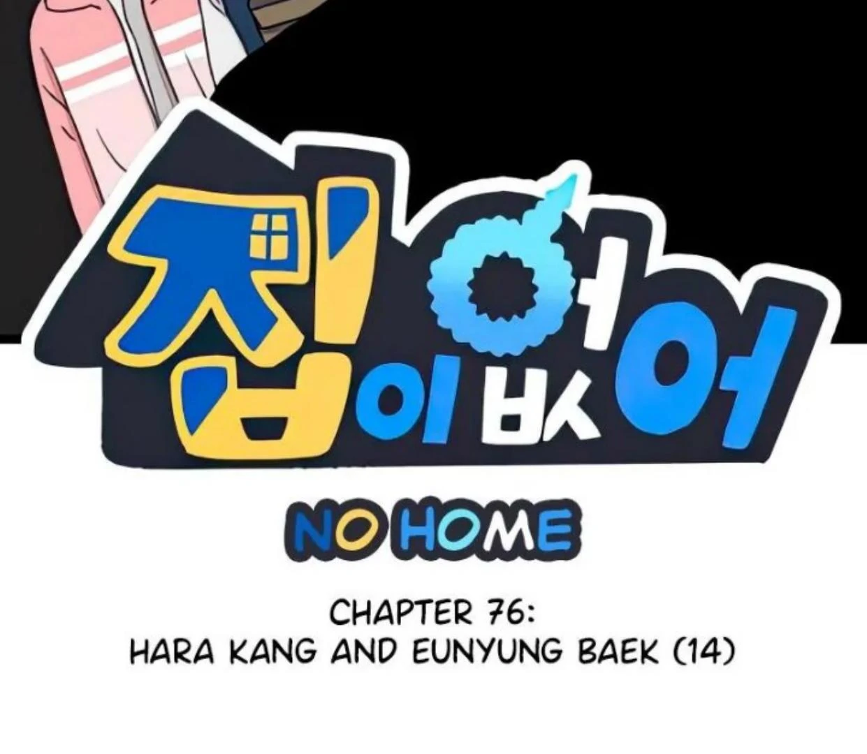 Baca Manhwa Homeless Chapter 76 Gambar 2