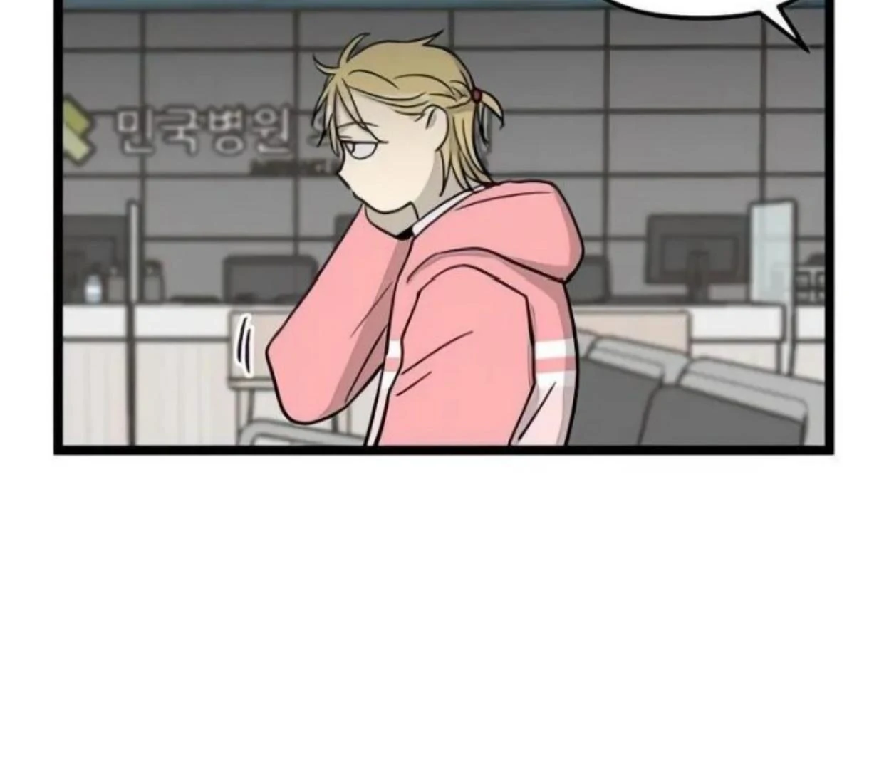 Homeless Chapter 76 Gambar 99