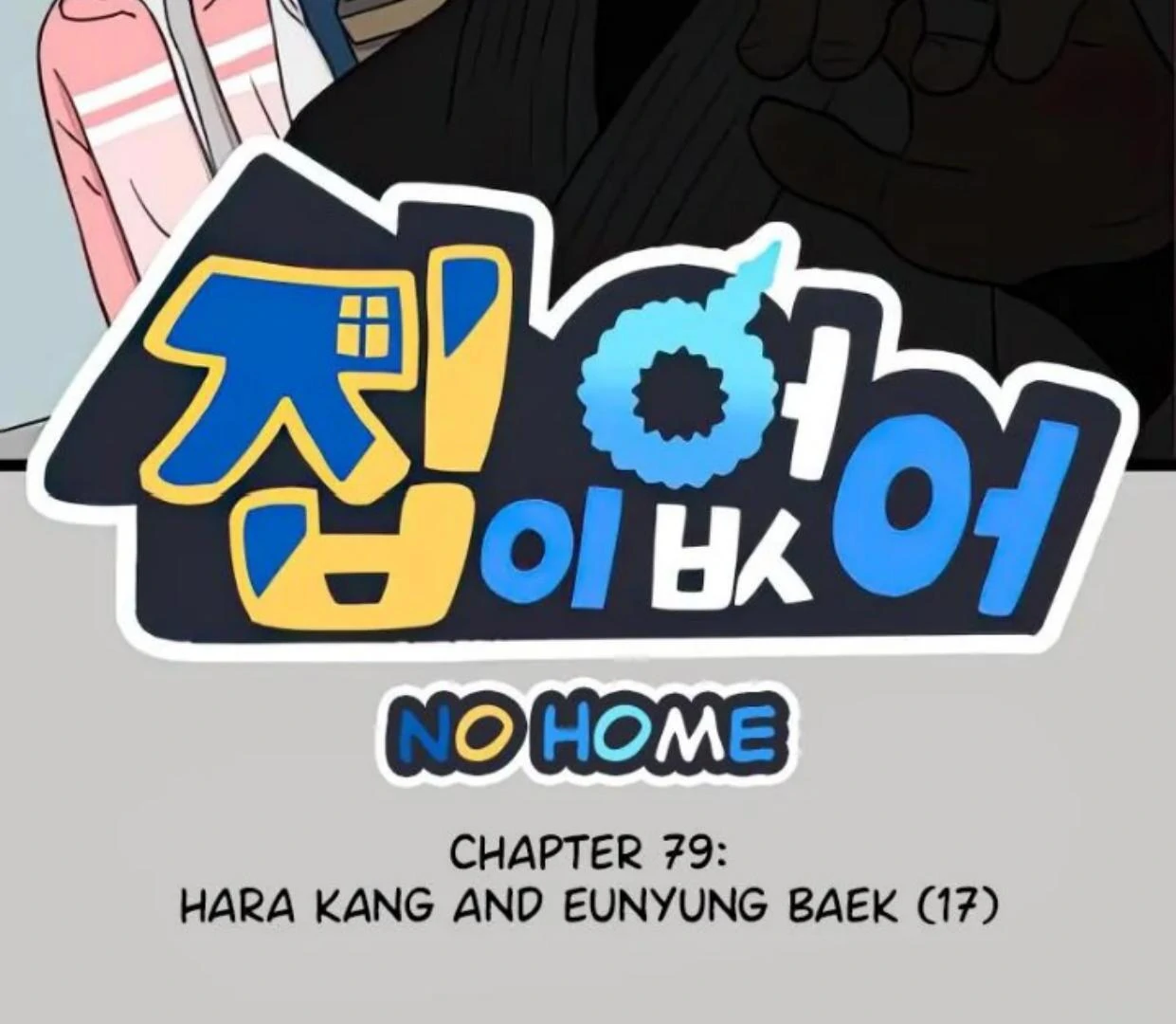 Baca Manhwa Homeless Chapter 79 Gambar 2