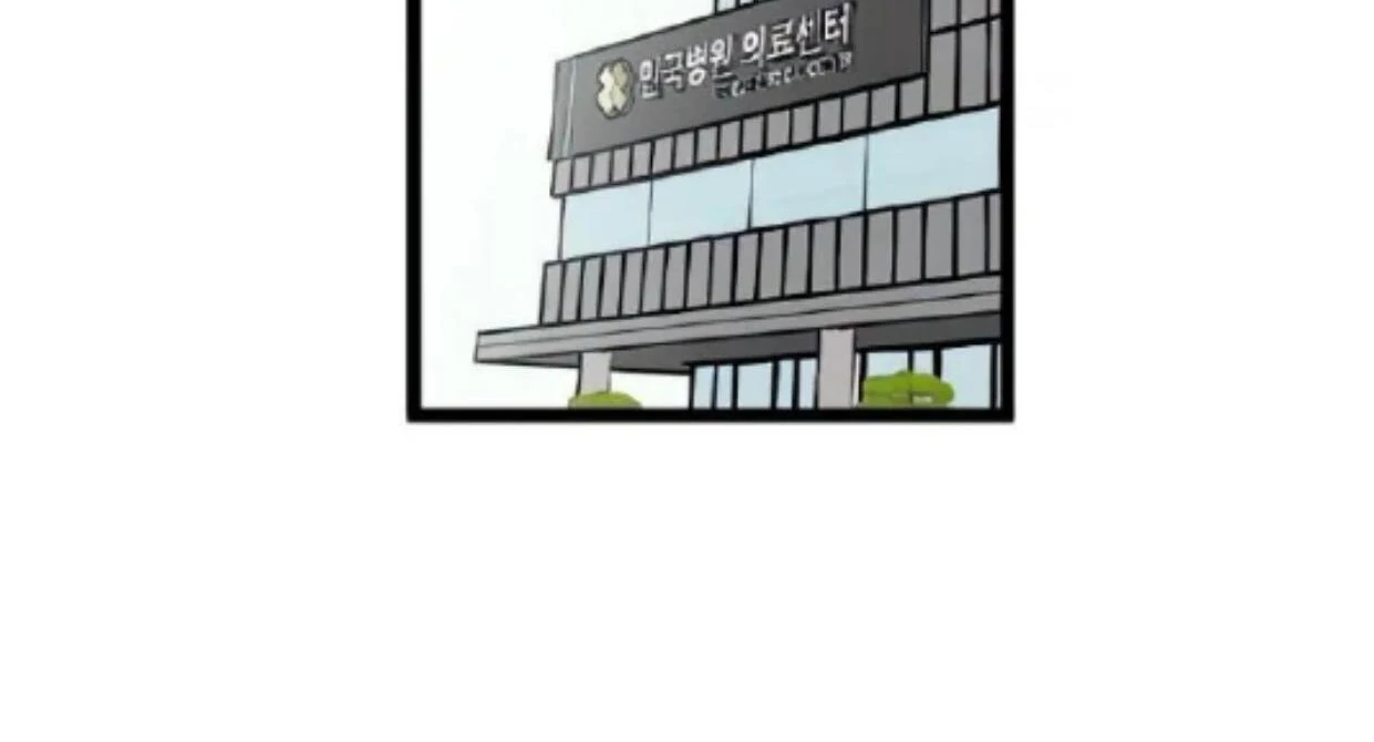 Homeless Chapter 80 Gambar 104