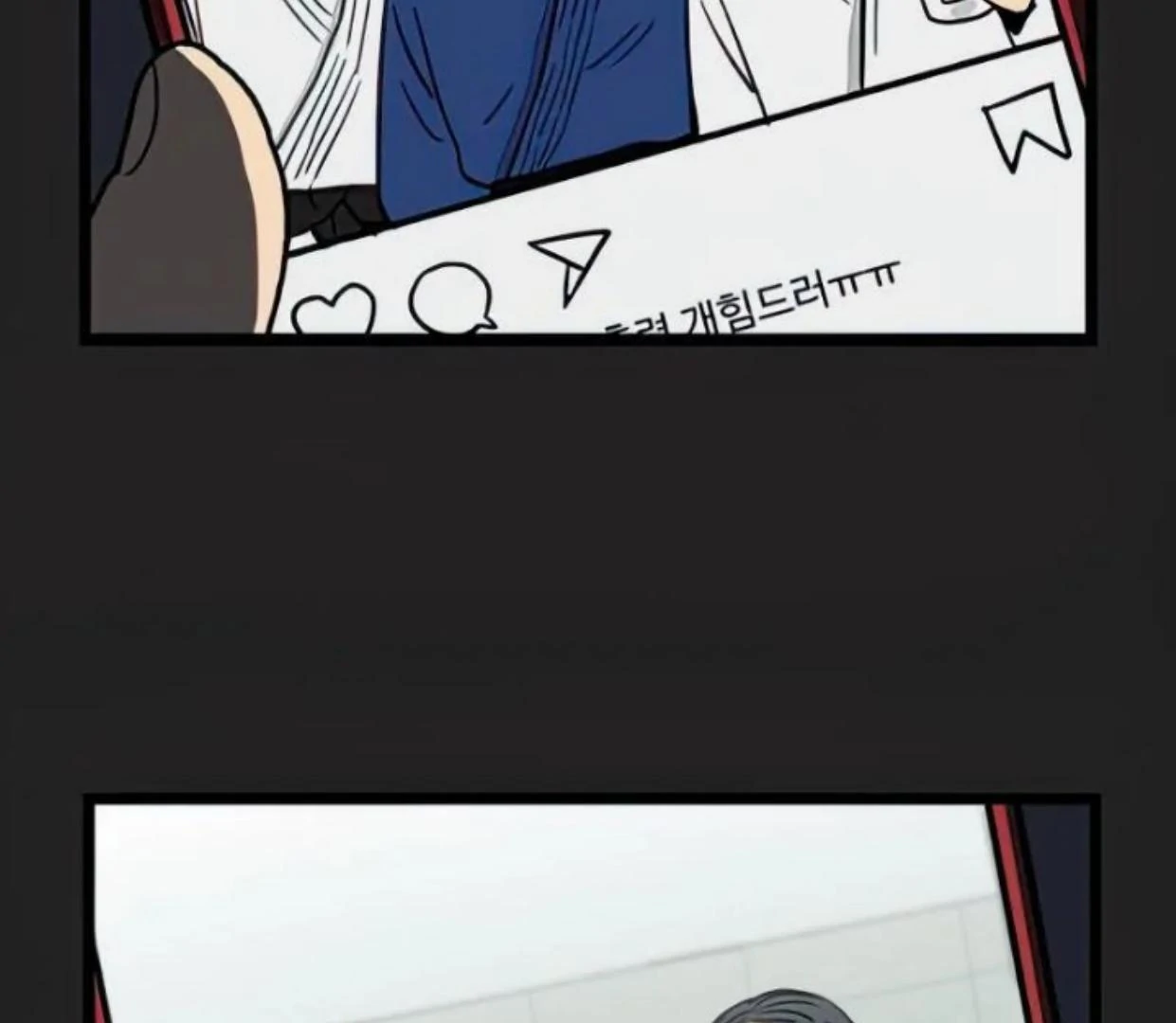 Homeless Chapter 80 Gambar 11