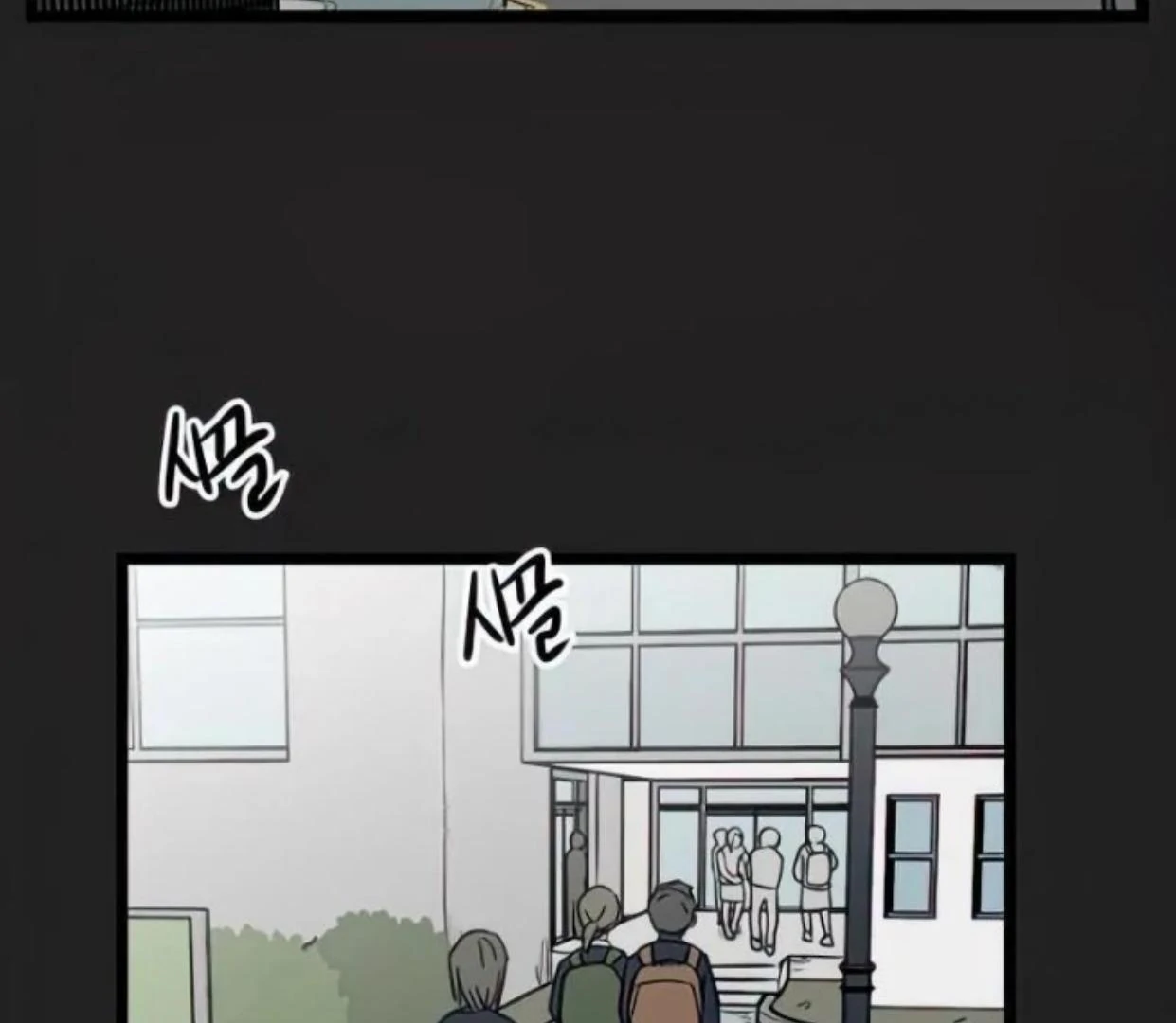 Homeless Chapter 80 Gambar 35