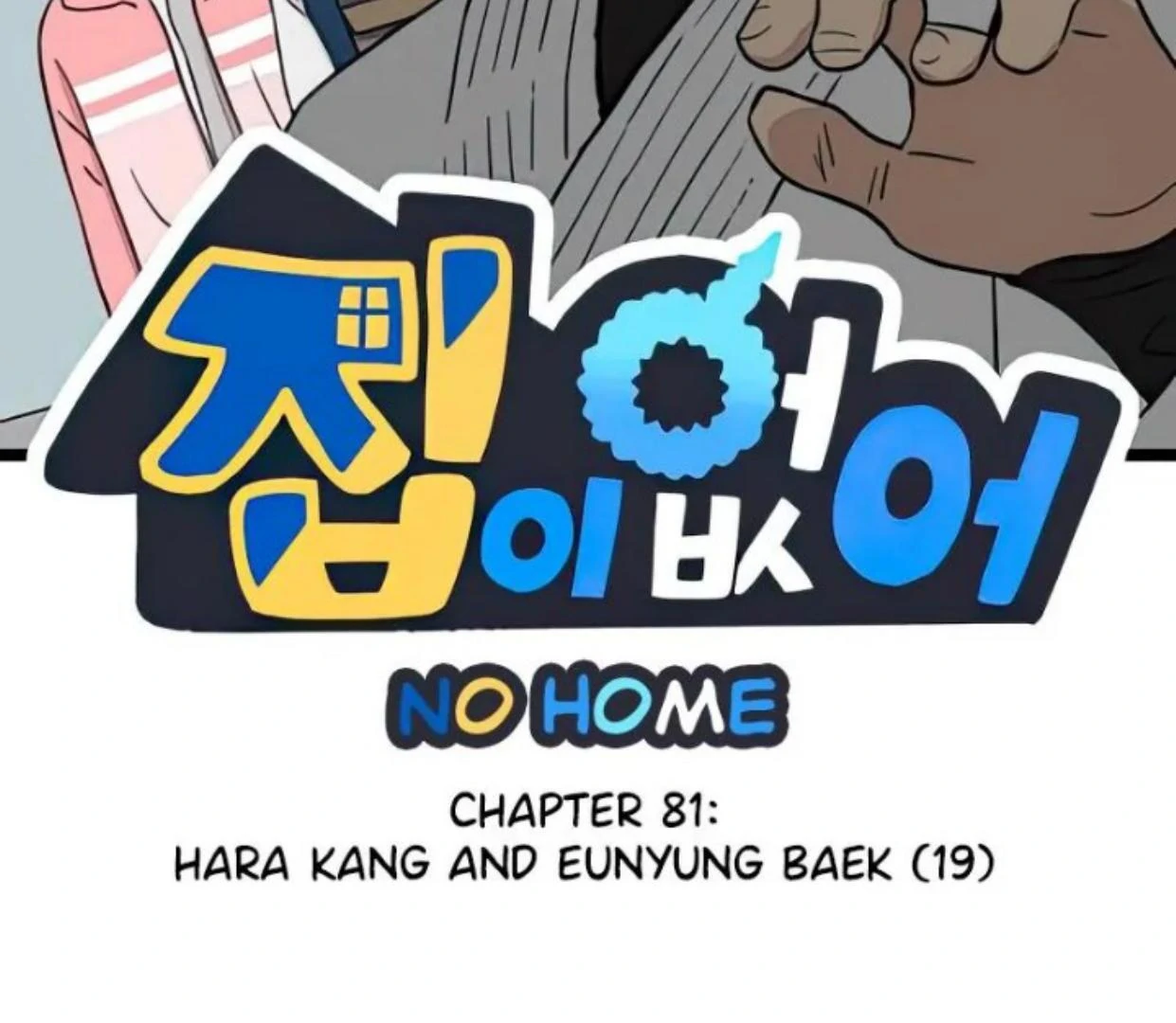 Baca Manhwa Homeless Chapter 81 Gambar 2